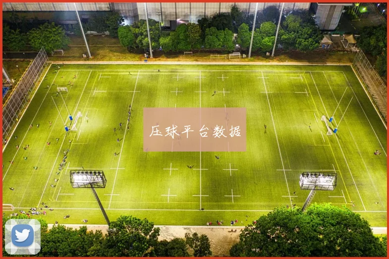 压球平台数据
