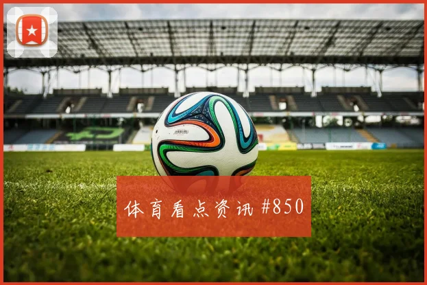 贝林厄姆铁卫头槌后怒吼澳大利亚全场沸腾