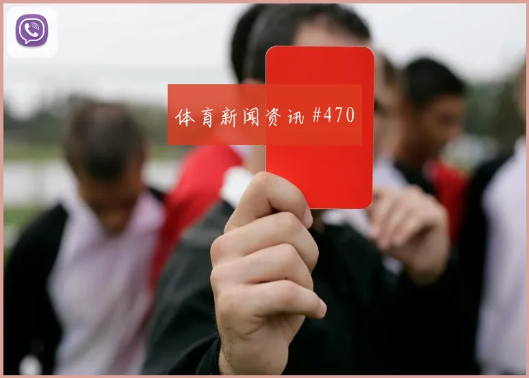 艾克森连线助攻武汉三镇葡萄牙全场沸腾